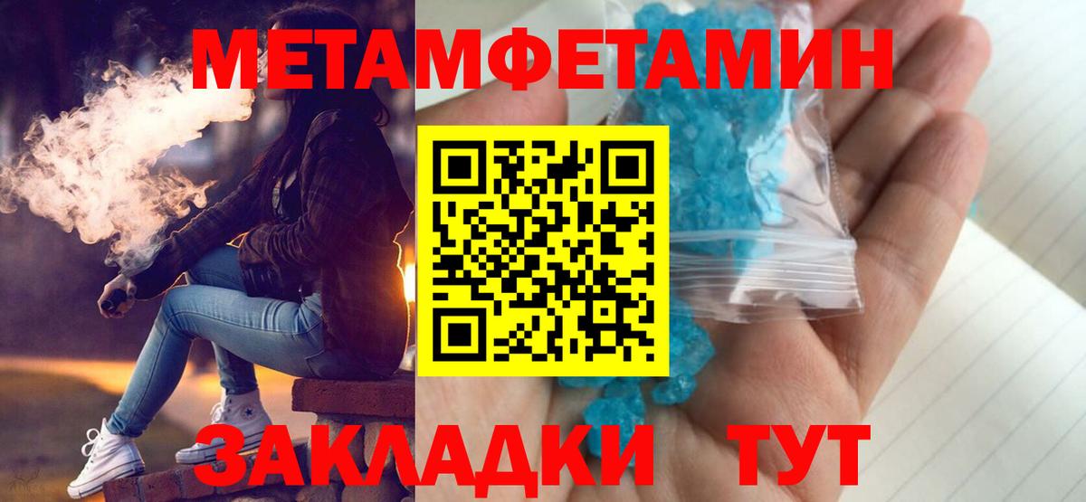 Амфетамин  АМФЕТАМИН 97%  АМФ  Ступино  Вход с VPN 