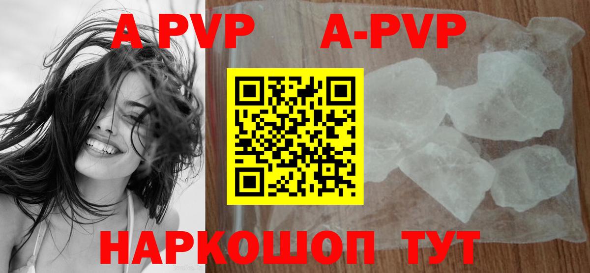 APVP СК КРИС Ступино