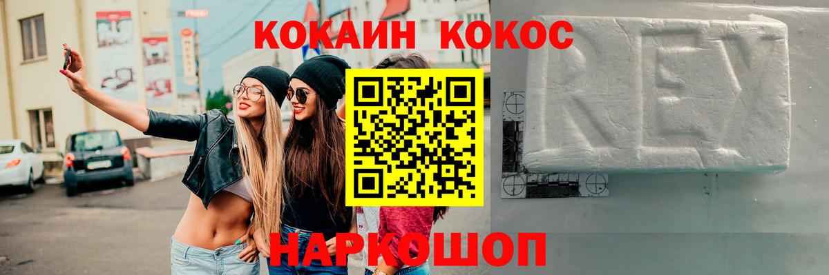 COCAIN 97%  COCAIN VHQ  Ступино  даркнет сайт  Вход с VPN 