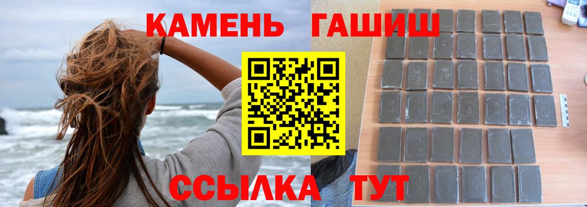 Ступино  ГАШИШ  Вход с VPN  ГАШИШ 40% ТГК  ГАШ Ice-O-Lator 