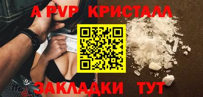 марки nbome Будённовск