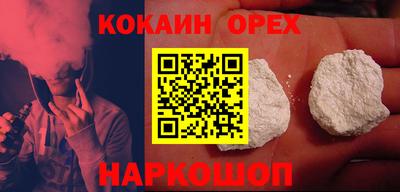 гашишное масло Бугуруслан