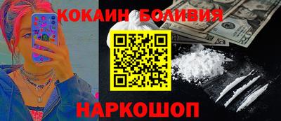 марки nbome Будённовск