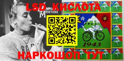 гашишное масло Бугуруслан