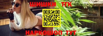 марки nbome Будённовск