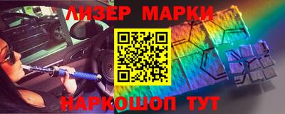 крисы Волгодонск
