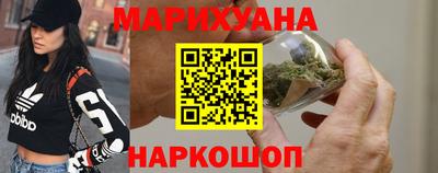 гашишное масло Бугуруслан