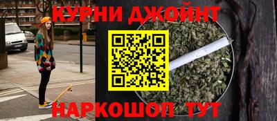 марки nbome Будённовск