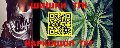 гашишное масло Бугуруслан