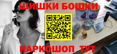 гашишное масло Бугуруслан