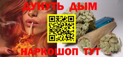 гашишное масло Бугуруслан