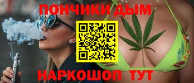 гашишное масло Бугуруслан
