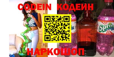 гашишное масло Бугуруслан