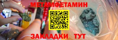 гашишное масло Бугуруслан