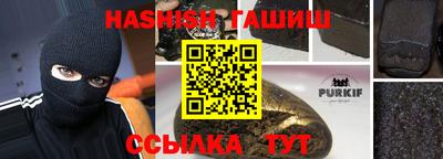 амфетамин Волжск