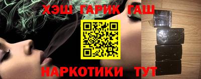 марки nbome Будённовск
