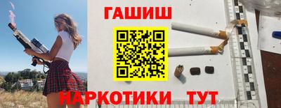 гашишное масло Бугуруслан