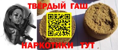 марки nbome Будённовск