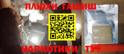 марки nbome Будённовск