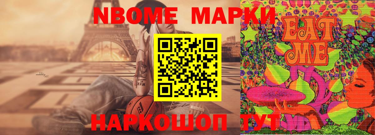 ЛСД экстази кислота Ступино