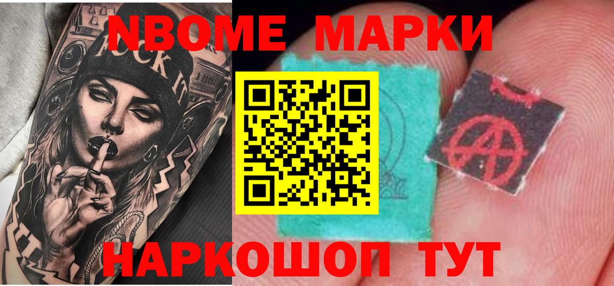 LSD-25 экстази кислота  mega ссылки  Ступино  Вход с VPN  ЛСД экстази кислота 