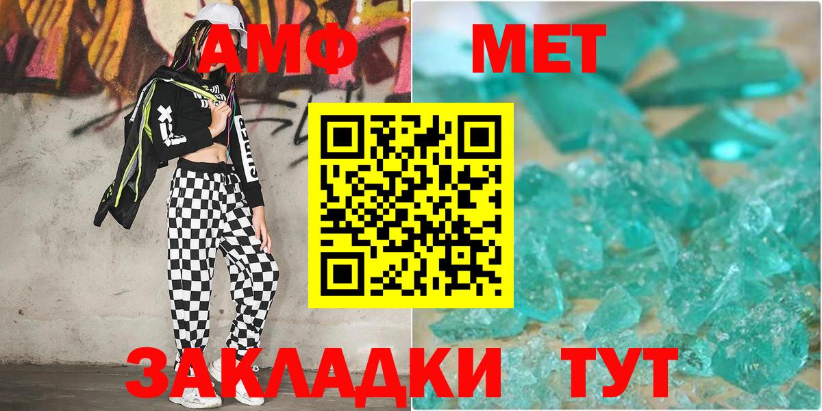 Ступино  Метамфетамин кристалл  Вход с VPN  Метамфетамин кристалл 