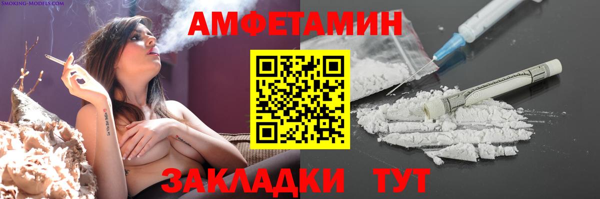 Первитин кристалл Ступино