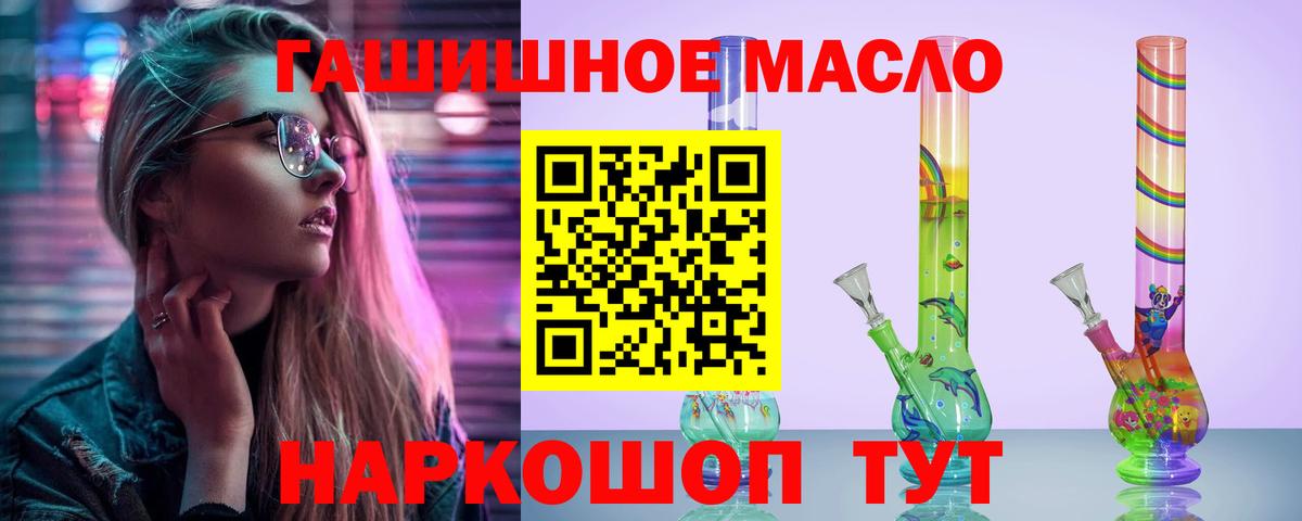 ТГК концентрат Ступино